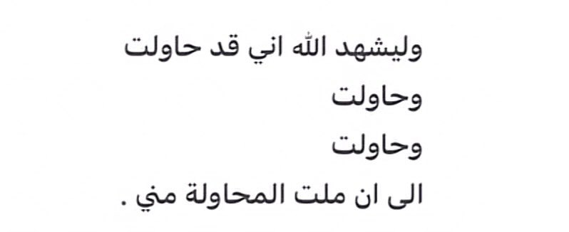 Zahra Alhamrani tweet media