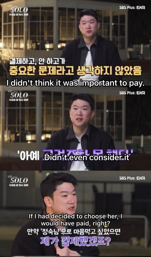 KM__arch's tweet photo. And you can see the Korean dating culture here 

⬇️
https://t.co/bt1ye7B7t8 https://t.co/SgwR9EPGZ2