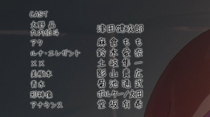 魔王様、リトライ！R 第1話