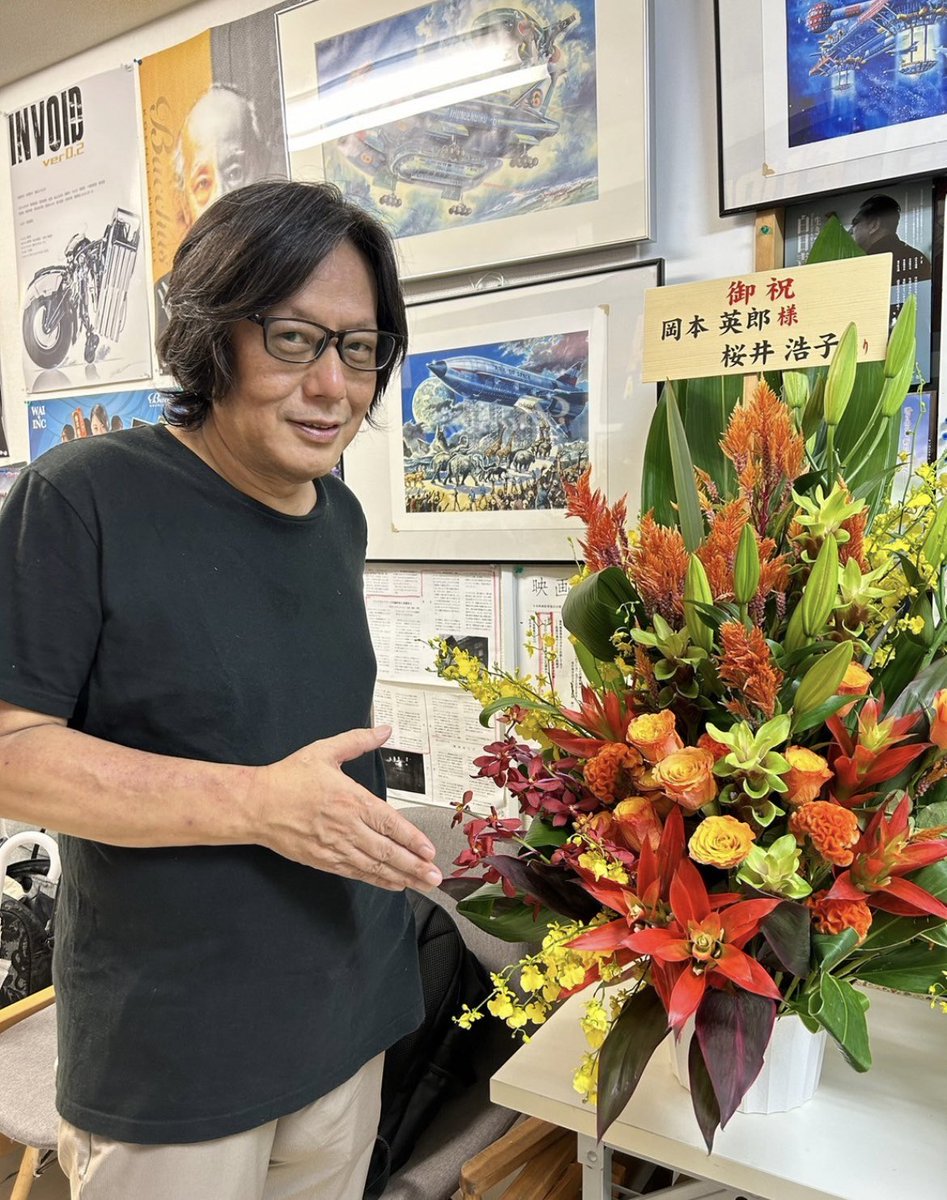 UMAokamoto's tweet image. 岡本英郎祭り終了致しました。足を運んでくださった皆様、心より御礼申し上げます。ありがとうございました。
テレ東様、MXテレビ様を始めとする関係各位の皆様、また超絶美しい花籠を頂きました桜井浩子様、岸川靖様祭りに箔が付きました。本当に本当にありがとうございました!