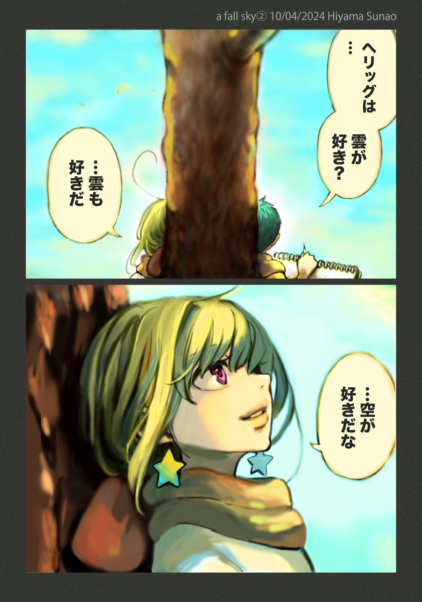 HiyamaSunao's tweet photo. a fall sky🍂
#Hellig #漫画 #一次創作 #イラスト https://t.co/05OI3zj8PZ