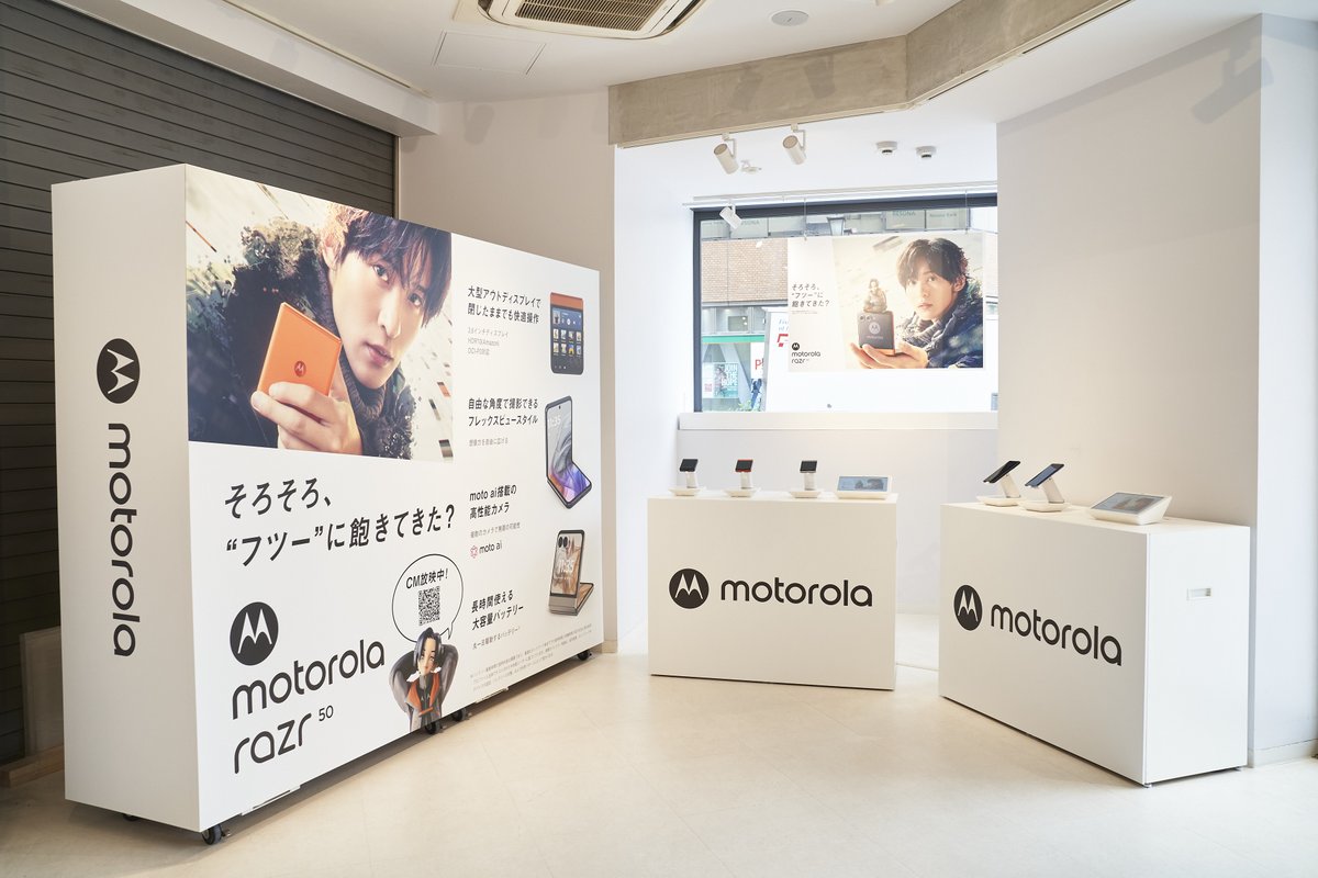 ポップアップストア本日OPEN！】 #目黒蓮さん×motorola razr 50 の