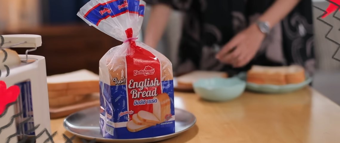 ขนมปังฟาร์มเฮ้าส์ Farmhouse tweet media