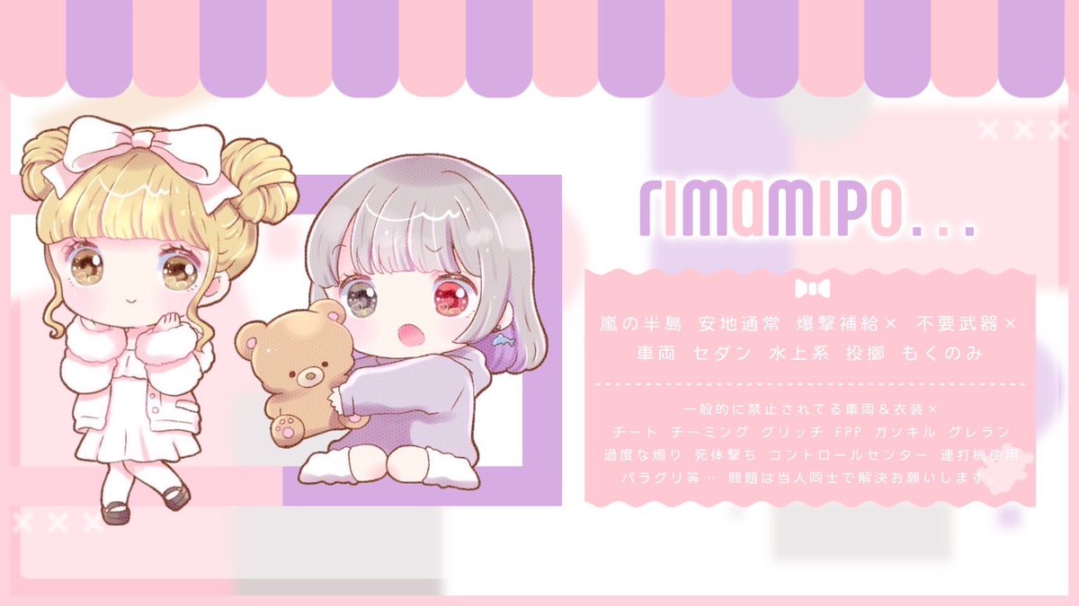 LiyO3_'s tweet photo. ︎︎
             10 / 04  13:00  デュオ  #13時

                         𝟣𝟢𝟢𝟢 - 𝟧𝟢𝟢 × 𝗉
 
              🐚@LiyO3_ 🐻‍@16O_11 
               “ 𝘍𝘰𝘭𝘭𝘰𝘸 𝘙𝘛 “ 𝘍𝘍巻き込み⚪︎ https://t.co/9Gs92bLkVt