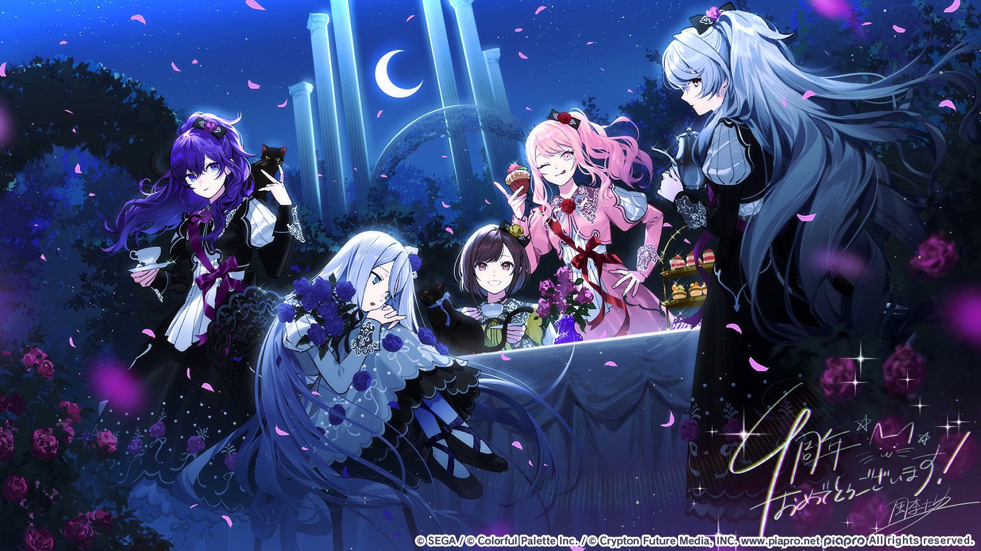 新品未開封】プロジェクトセカイ 25時ナイトコードで。 4種セット+初音