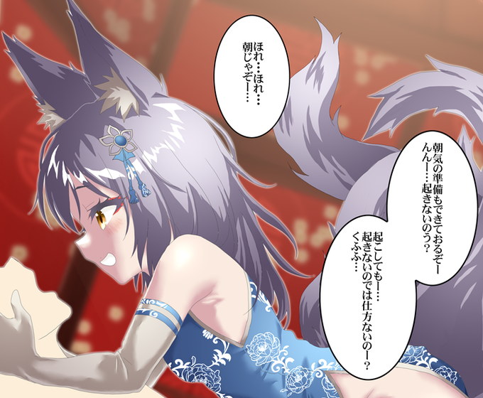 銀髪の狐娘さんΣφ三φ(:3」∠)_ 
#見た人も無言で銀髪or白髪をあげる
#オリジナル 