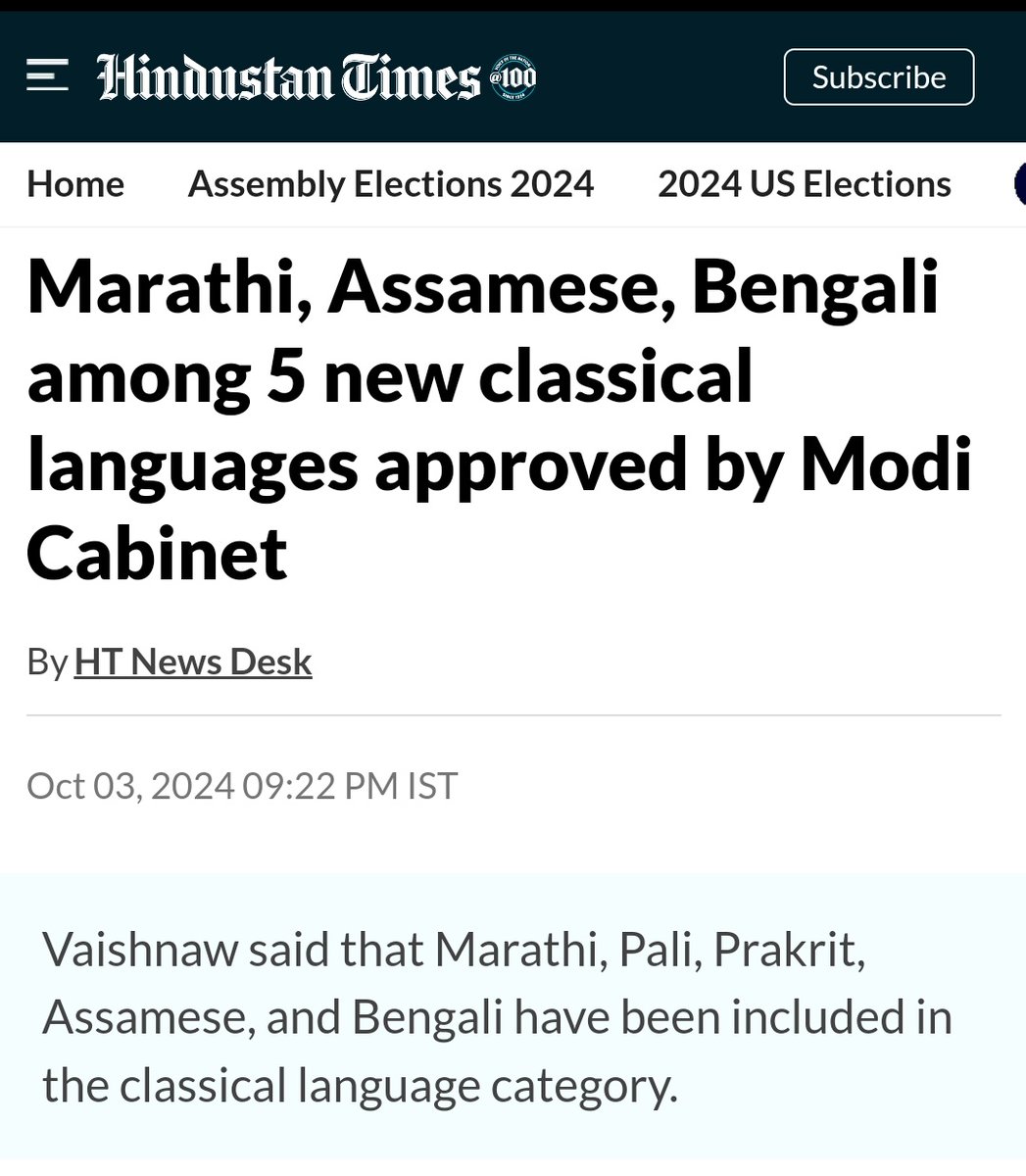 Vijay___08's tweet image. #ModiGovt #ClassicalLanguages