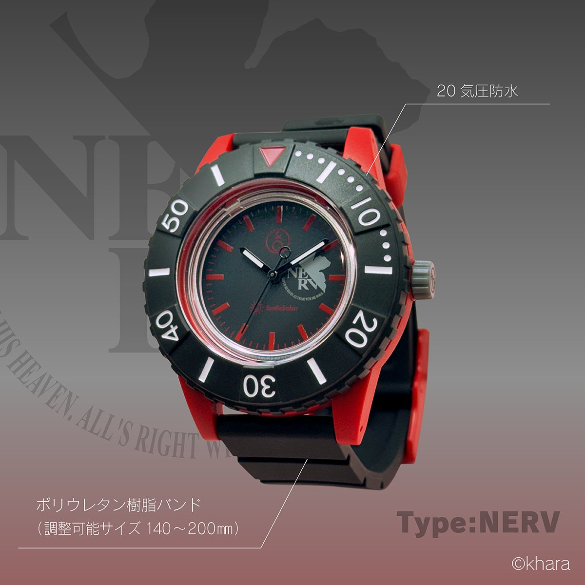 エヴァンゲリオンストア 20周年記念 腕時計(NERV Ver.) 数量限定