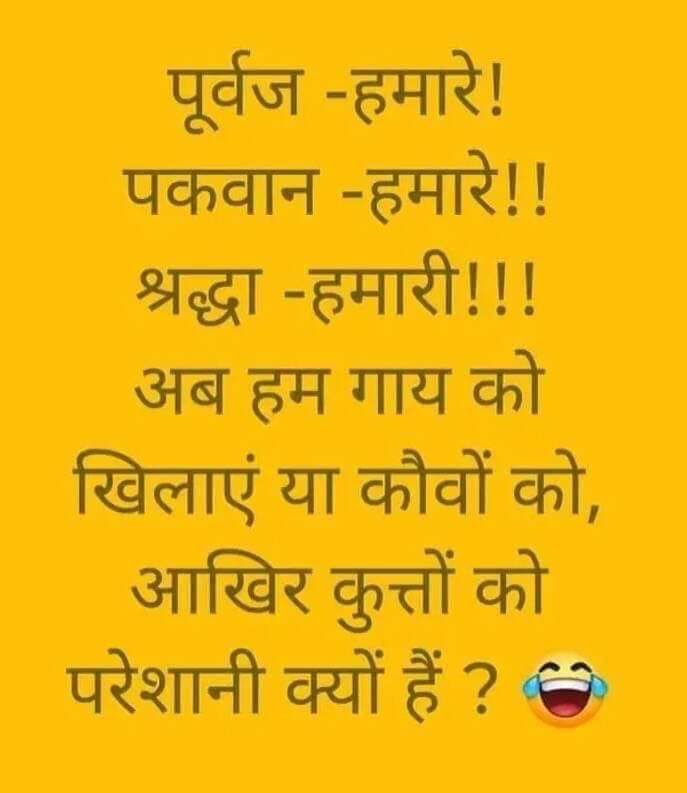 mini_razdan10's tweet photo. A valid question..,