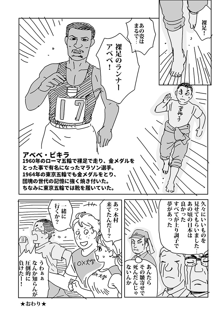 [定期ツイート]
昭和のユーレイがわちゃわちゃする漫画です。
20XX年のY神社
https://t.co/9KCcuUTYrs 