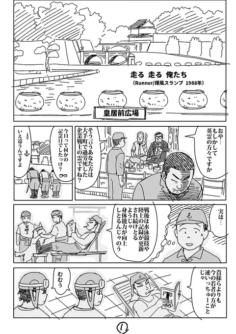[定期ツイート]
昭和のユーレイがわちゃわちゃする漫画です。
20XX年のY神社
https://t.co/9KCcuUTYrs 