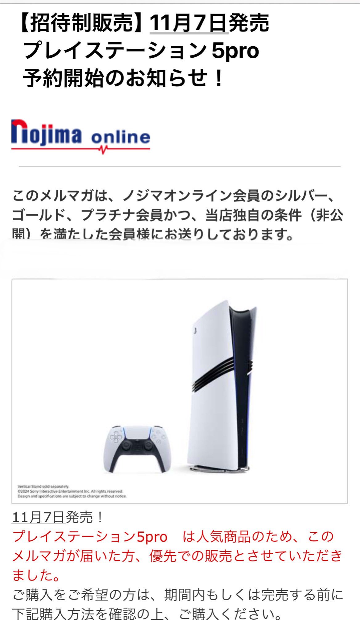 ノジマオンライン on X: 
