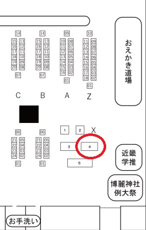 「今年の東方紅楼夢ですが配置が特殊な位置(X-4)ですので、ご注意下さい。辺鄙な場」|雪雪崩 清隆のイラスト