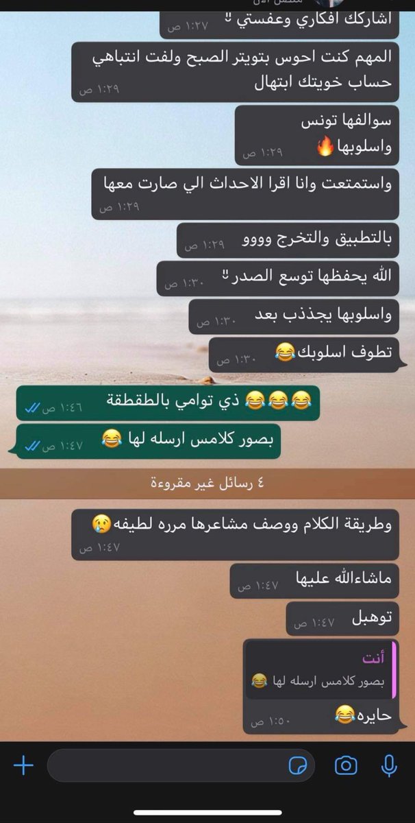 bthoole's tweet photo. جالسة أنظف إستديو الصور تبهي ، ولفتتني هذه الصورة، ما أذكر مين اللي أرسلتها لي🥹
لكن الكلام هذا وبعد أربع سنوات أسعدني ربي يجير بخاطر من كتب ووصلها لي✨🩷🩷🩷 https://t.co/WNQve1k0E9