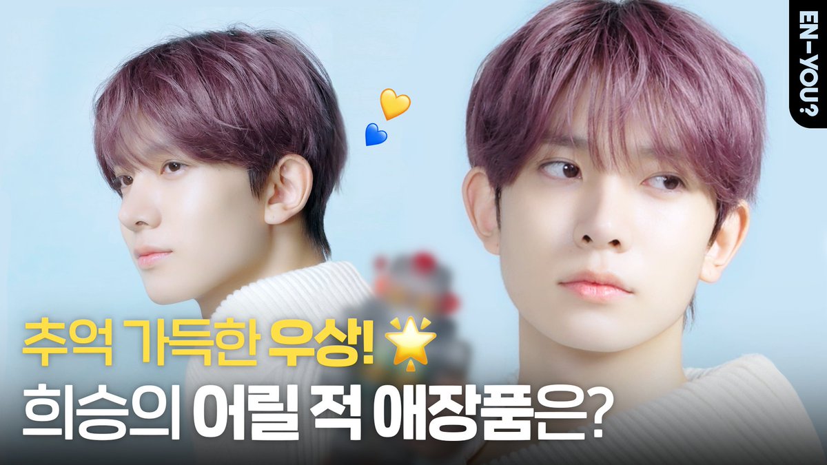 HYBE_MERCH's tweet photo. ENHYPEN B-DAY PAPER 📚
EN- YOU? Interview With HEESEUNG
🎥 https://t.co/qbRPcnfpSQ

희승의 어린 시절부터 현재까지, 
더 많은 이야기는 B-DAY PAPER에서 확인하세요!

💙 상품 공개: 2024. 10. 07. 12PM (KST)
📆 판매 오픈: 2024. 10. 07. 6PM (KST)
📍 @weverseshop

#ENHYPEN #엔하이픈
#B_DAY_PAPER #HEESEUNG #희승