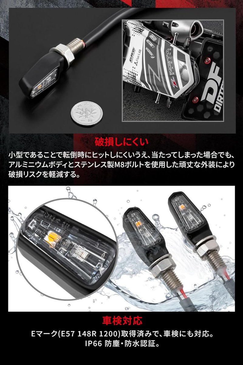 df_moto's tweet photo. ZETA RACING 701LEDフラッシャー　テールラント付き

軽量、小型のテールライト一体ウインカー🌟💥🌟💥
Eマーク取得済み、車検対応。汎用性の高いM8ボルト仕様です😁

テールライト単体を省略することができるのでスタイリッシュなテール周りを演出🤩　カスタムバイクに最適です！！ https://t.co/LvPMwuGmbP