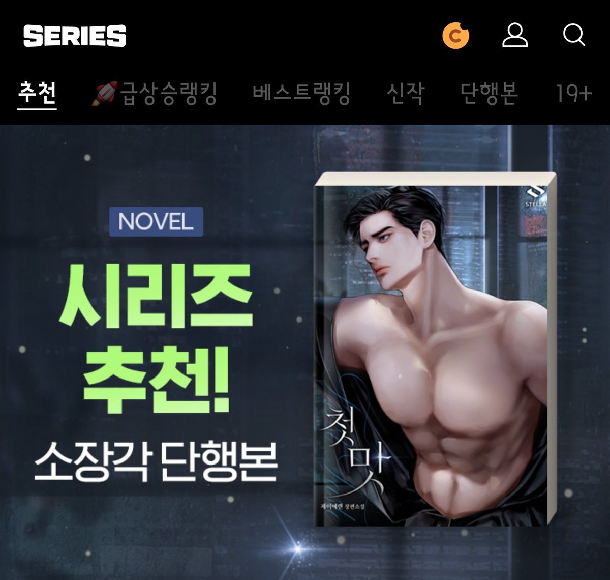 첫맛 대배너:) 감사합니다!