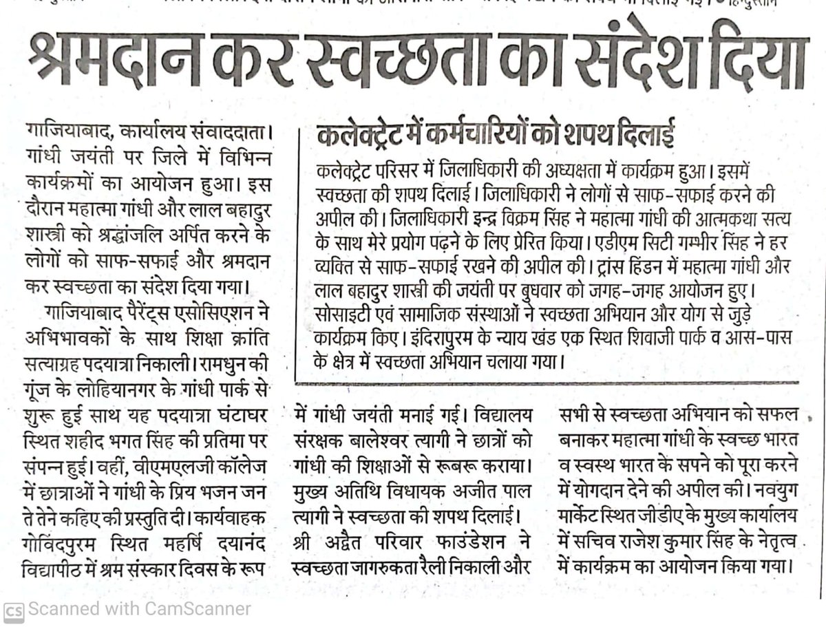 Ghaziabad Parents association 037811 tweet media