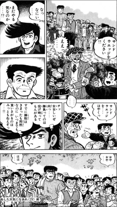 【たとえわずかでも、うまくいく可能性が残っている限り、自分から諦めてはいけないって話。(5/7)】 
