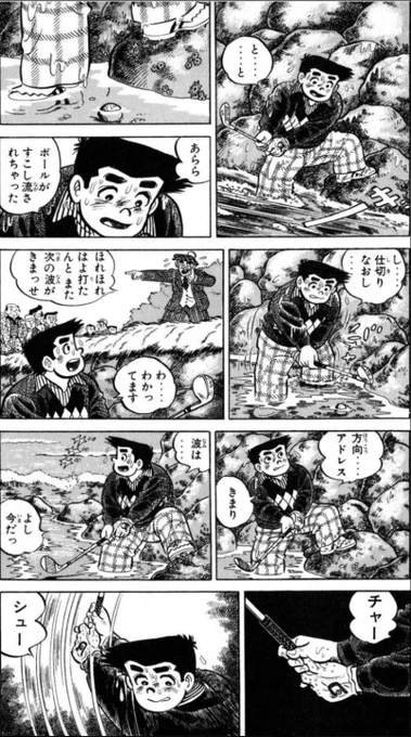 【たとえわずかでも、うまくいく可能性が残っている限り、自分から諦めてはいけないって話。(6/7)】 