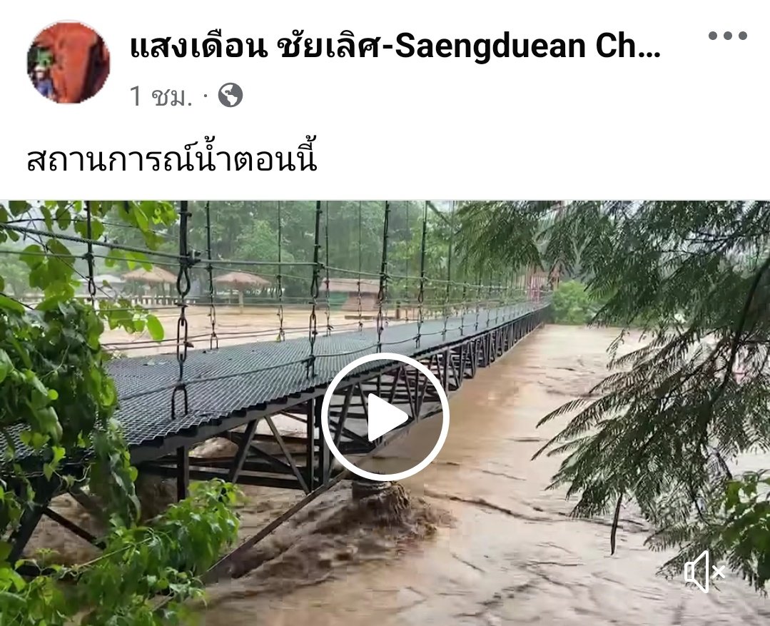 ช่วยด้วยค่ะ please 🙏
จาก FB คุณแสงเดือน ชัยเลิศ มูลนิธิอนุรักษ์ช้างและสิ่งแวดล้อม

ตอนนี้เลย
สงสารน้องช้างมีข้างตาบอด หมาพิการ มีหมูด้วยค่ะที่มูลนิธิดูแลอยู่

ไม่สบายใจเลย

#น้ําท่วมเชียงใหม่