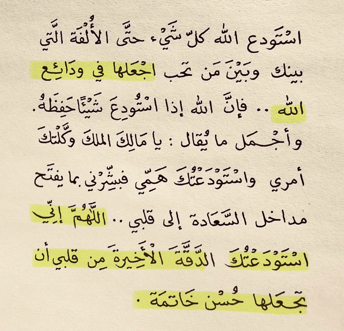 Deem2129's tweet photo. يارب .. https://t.co/vx84kiNQvQ