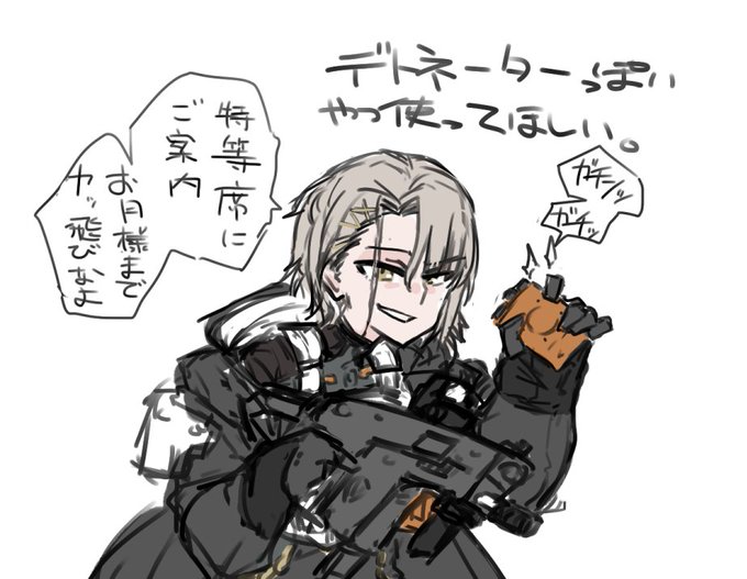 すっごい見たい。 