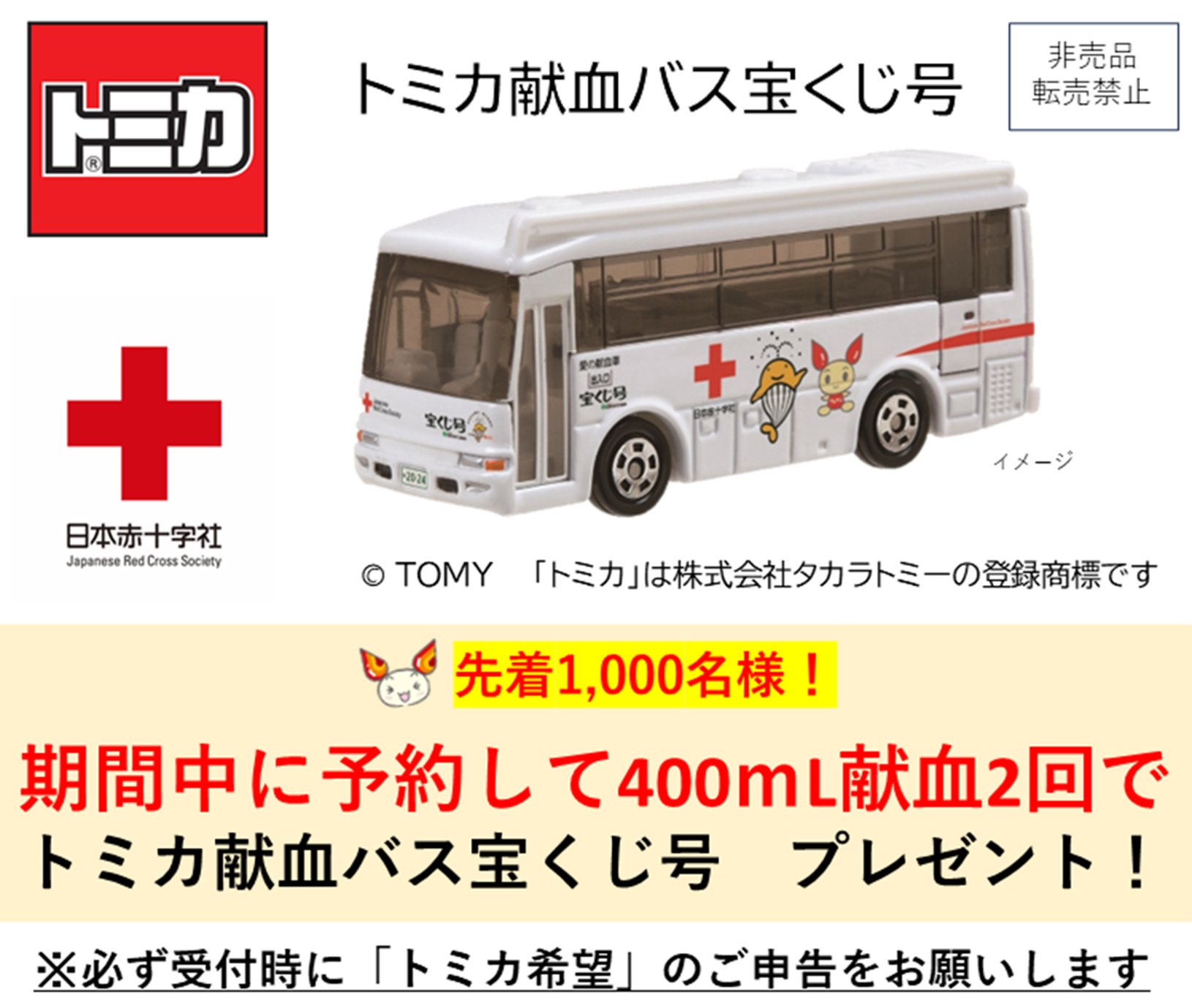 茨城県赤十字血液センター on X: 