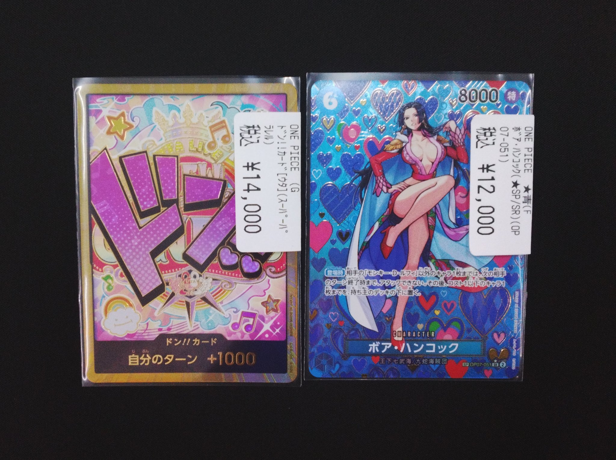 ドンヘ トレカ バンコク限定 匿名配送】ドンヘ トレカ SUPERJUNIOR D&E - メルカリ