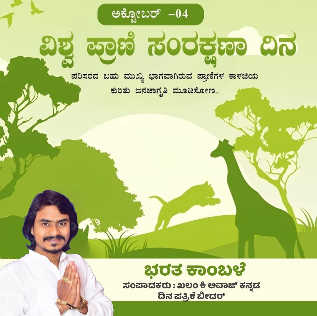 Bharath Kamble BK (@bharathkamble) on Twitter photo 