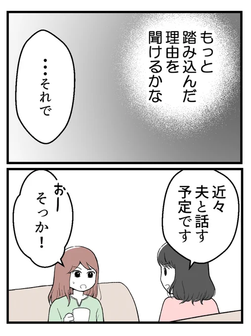 (5/6) 