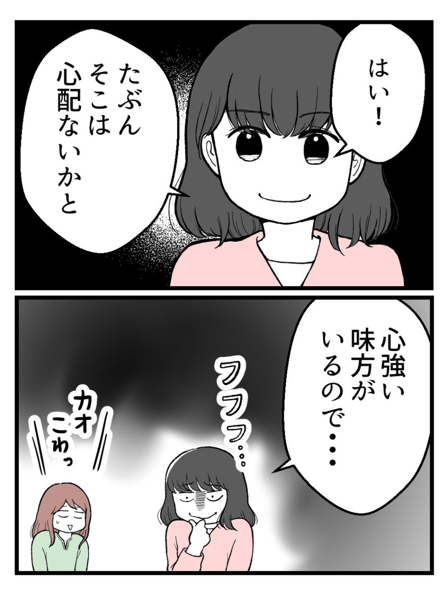(5/6) 