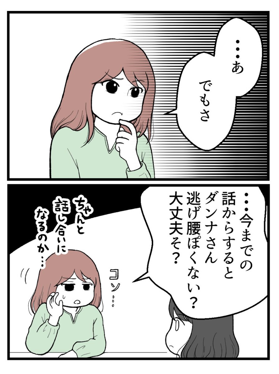 (5/6) 