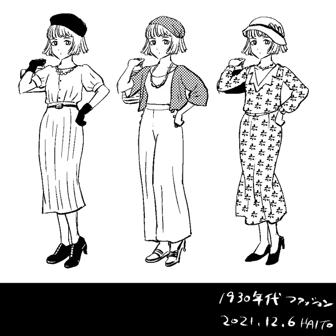 [定期ツイート]
「軍国の星座」の創作あれこれです。
ファンボックスで漫画・イラスト・コラムを更新しています。
(現在更新を一時的に休止しています)
クリコとフミコ まとめ
https://t.co/imp5HkHh4L
最初のエピソード→https://t.co/v9Y0msxh8Y 