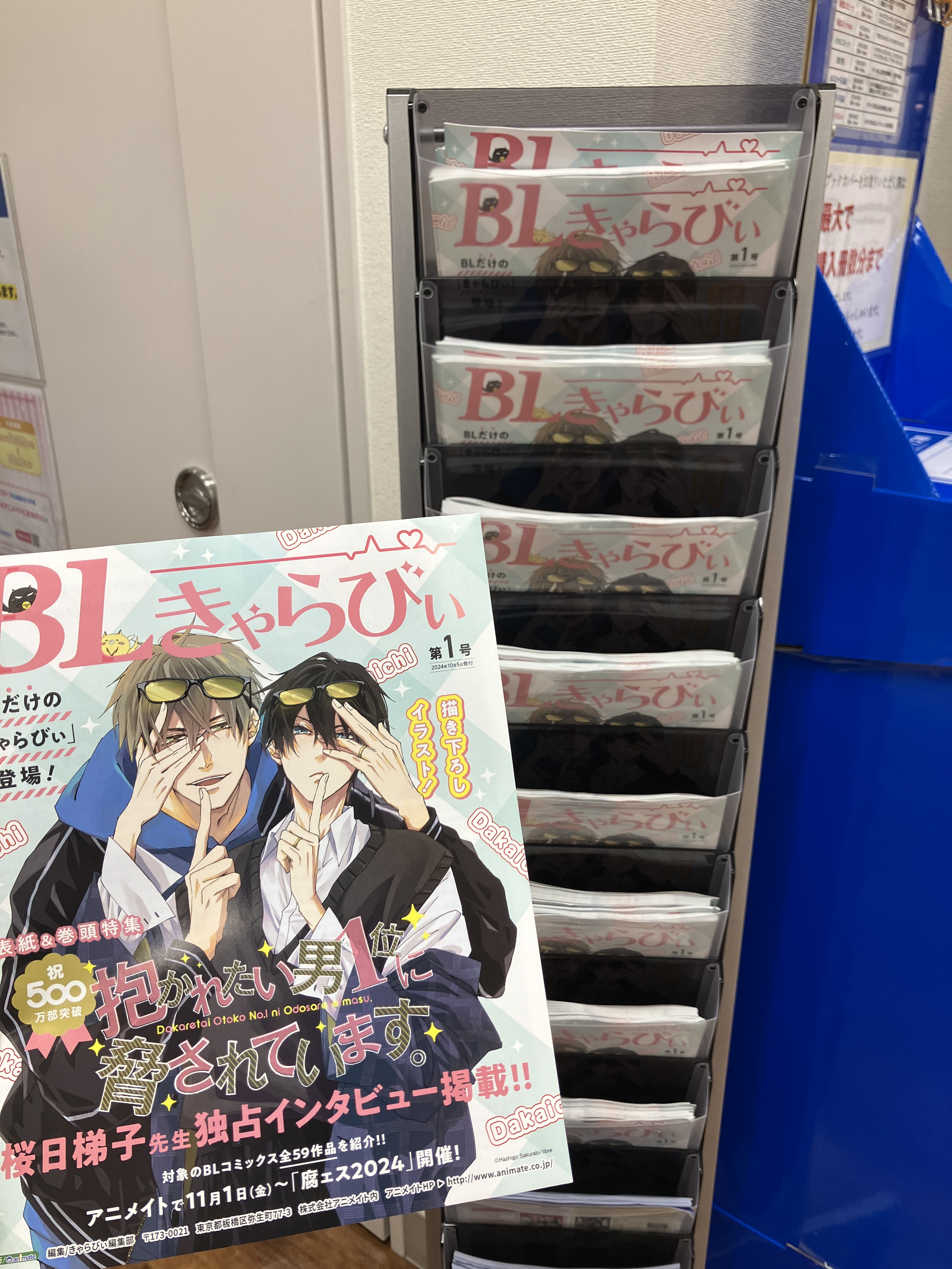 アニメイト池袋本店@営業時間拡大中！！！ on X: 
