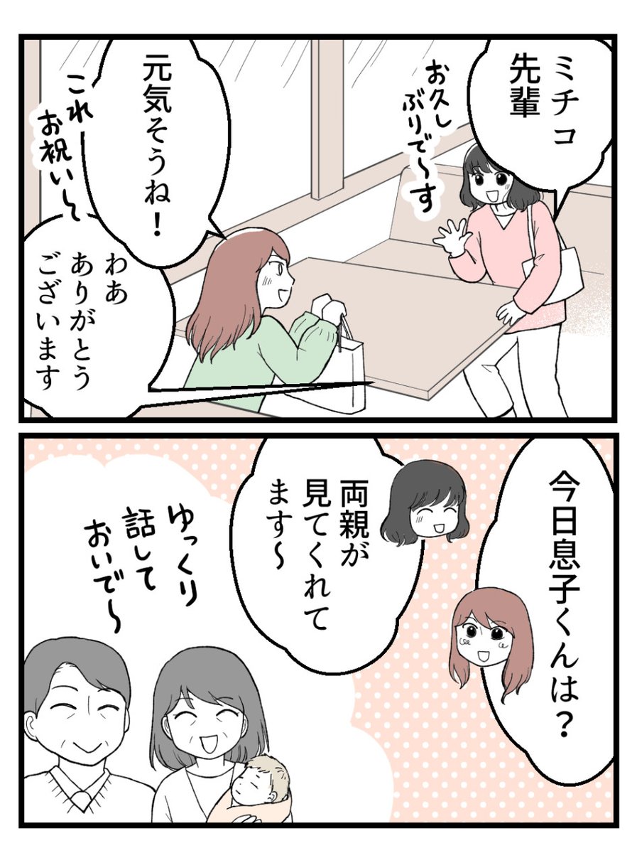 (1/6) 