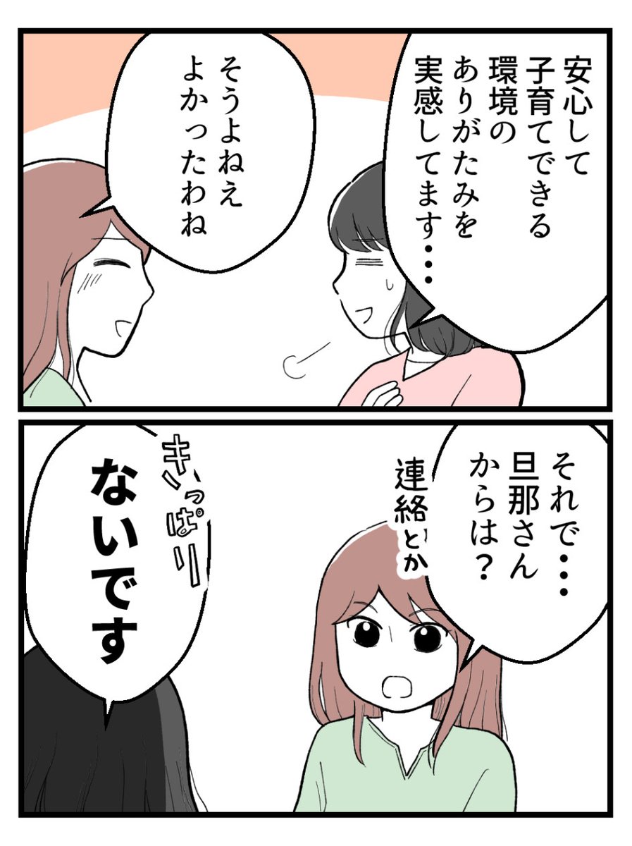 (1/6) 