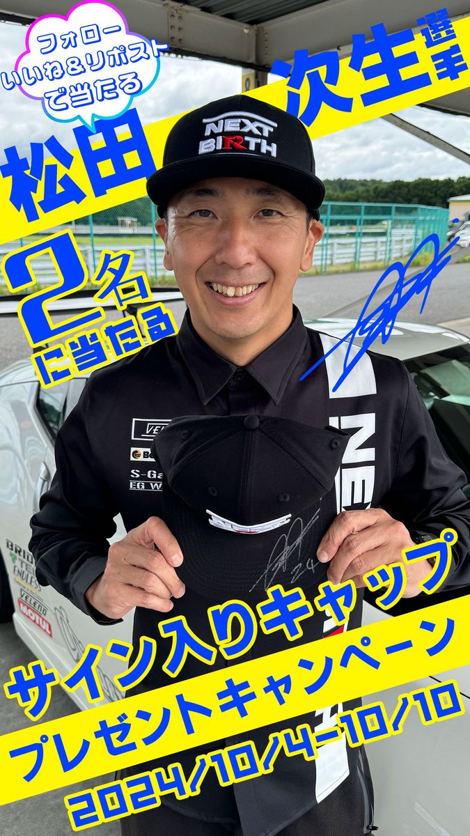 erika☺︎ ERIKA🤪🚘 (@erika_jb23) / Posts / X