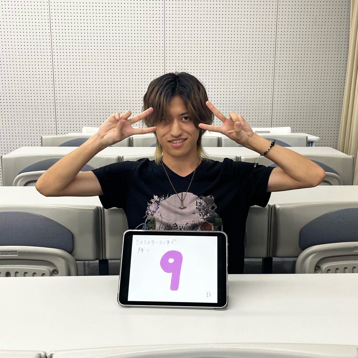 mpu_msmr's tweet photo. ✨MPUミス・ミスターコンテスト 2024✨

ミス・ミスターコンまで残り9日です！
本日は村杉遥斗くんにカウントダウンしてもらいました！

No.3 村杉遥斗
→ @mpu_mr3 

#明治薬科大学 #明薬 #ミスターコン #ミスミスターコンテスト2024 #mpuミスミスターコンテスト2024 #ミスター明薬 #mpuミスター https://t.co/9U5jzkGckW