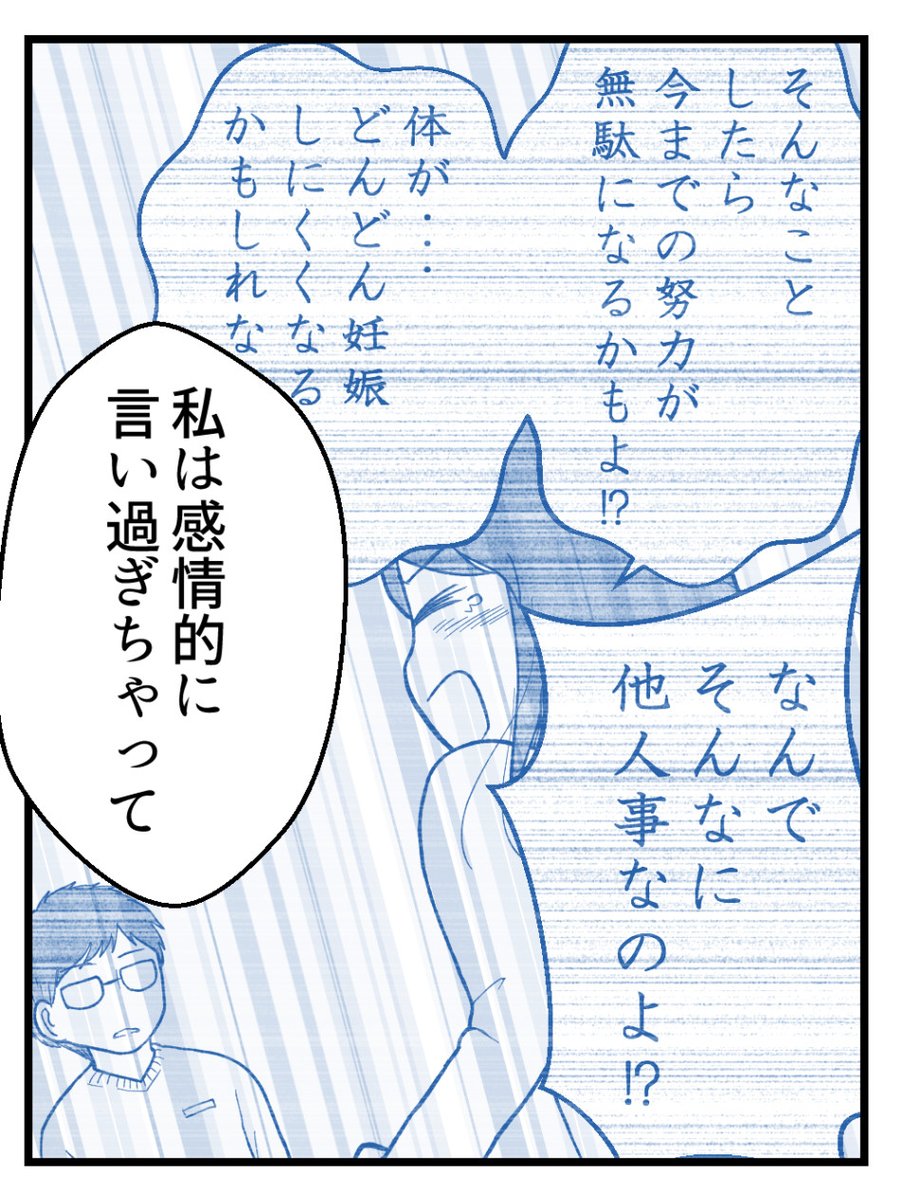 (3/6) 