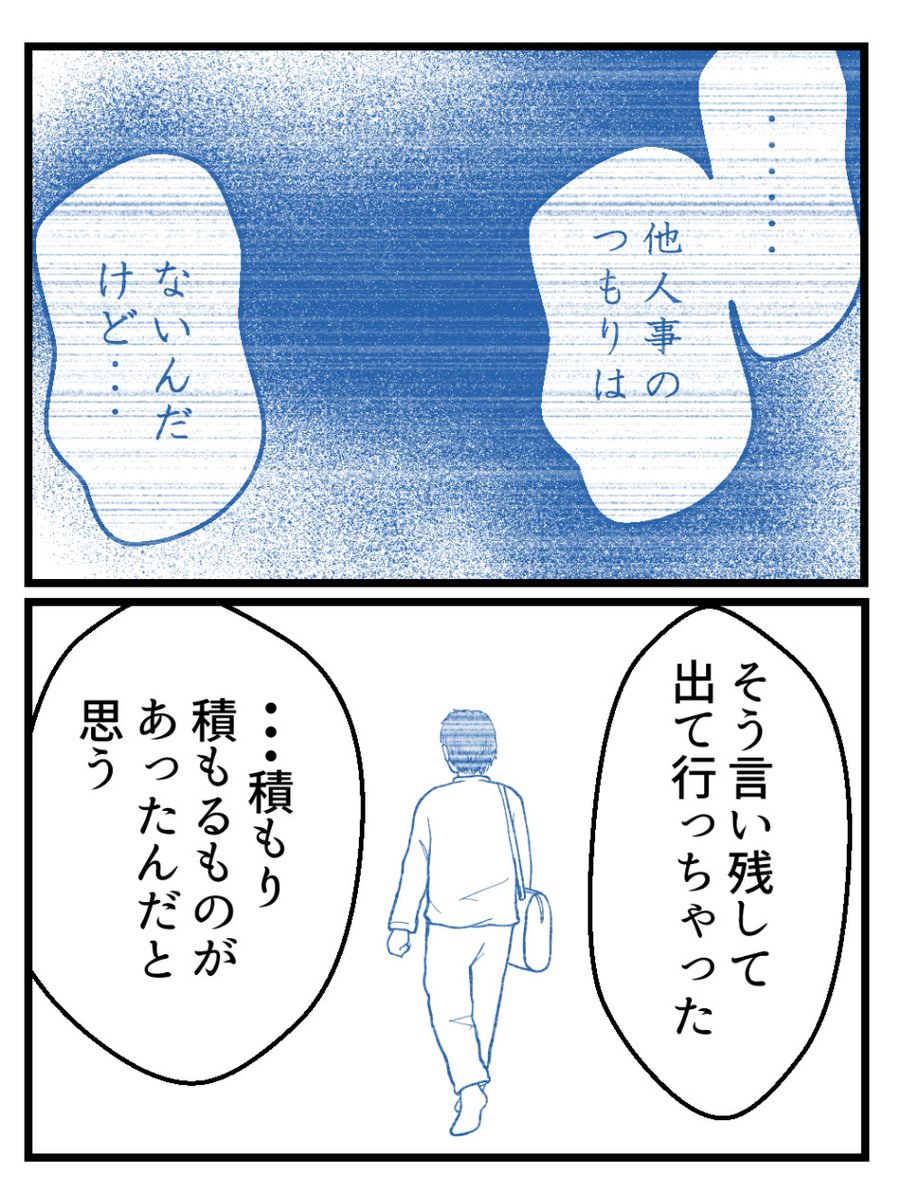 (3/6) 