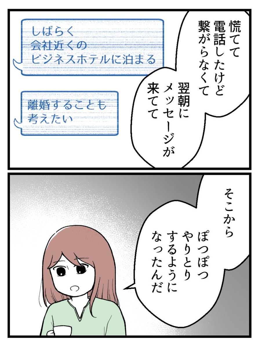 (3/6) 