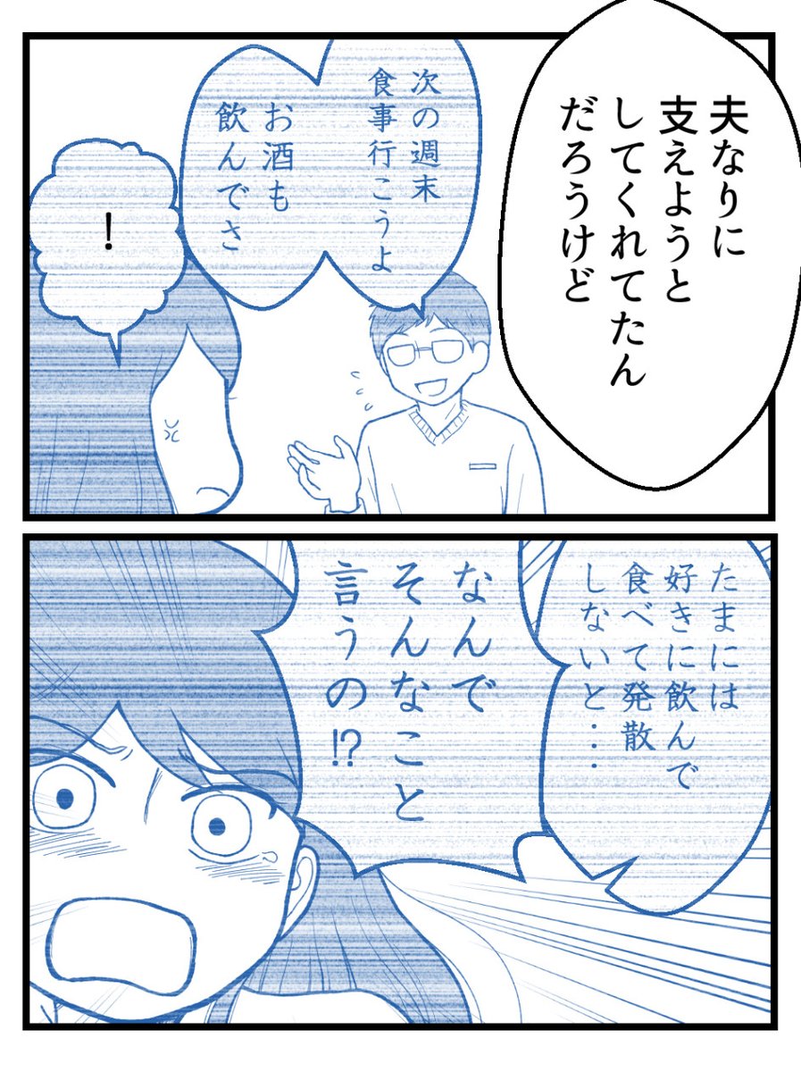 (3/6) 