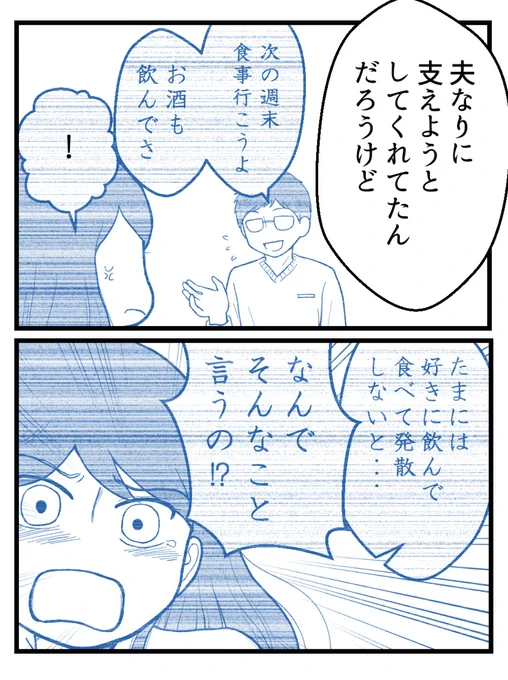 (3/6) 