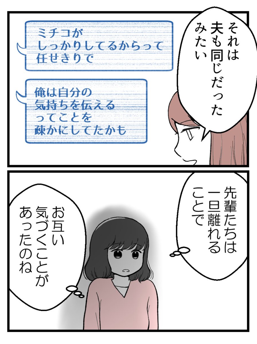 (4/6) 