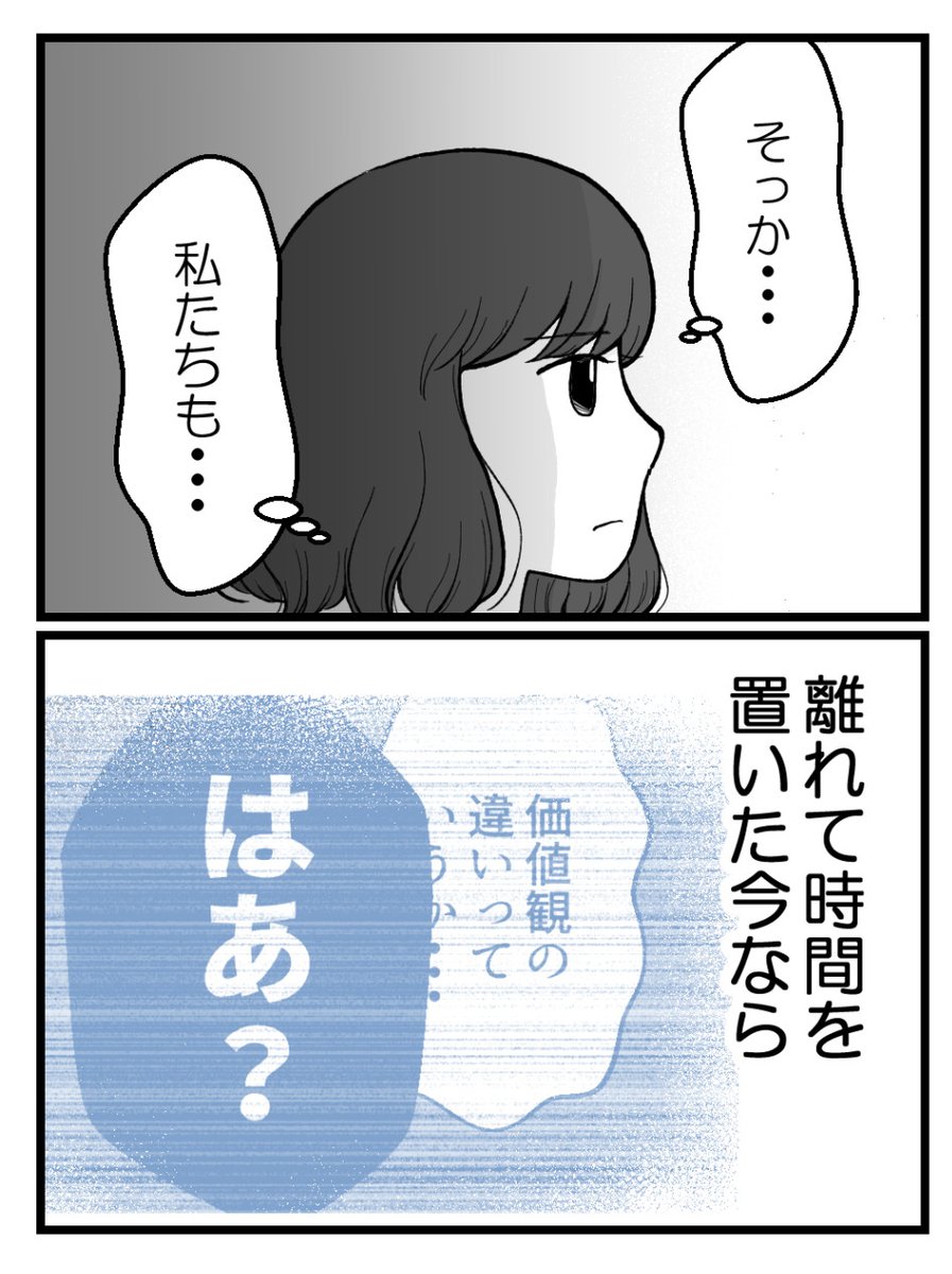 (4/6) 