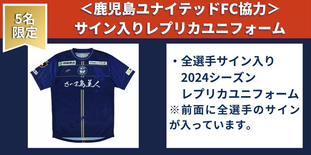 鹿児島県サッカー協会 (@KagoshimaFA) / Posts / X
