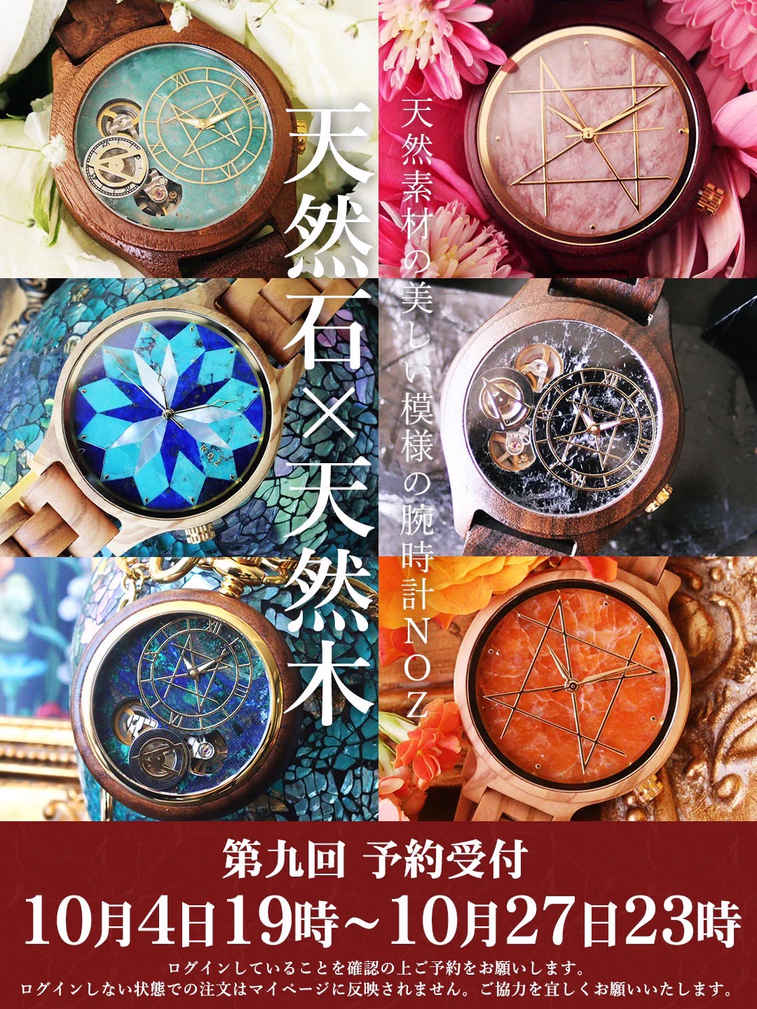 【値下げ】NOZ 木製腕時計のペア　青い星座デザイン NOZ natural timepieces made of wood and stone (@noz_stone) / X