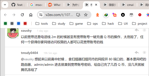 changwei1006's tweet image. 这种行为是入侵+盗窃吧，V2EX还有人敢发出来炫耀
不过这也是中国👮很多时候都对于小偷小摸小骗等事情的不作为的结果