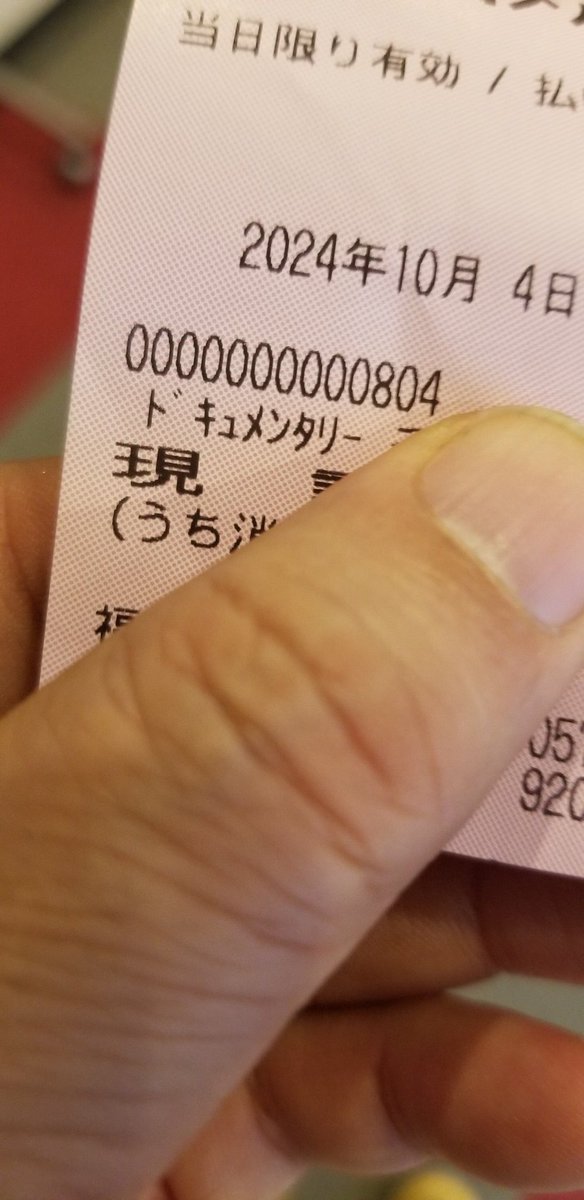 次は
ドキュメンタリーオブ
ベイビーわるきゅーれ
観ます